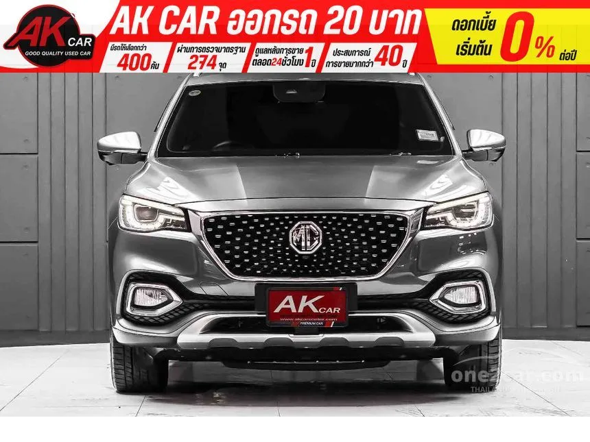 2021 MG HS X SUV