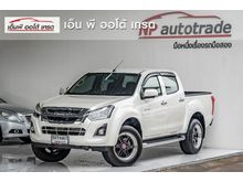 2016 Isuzu D-Max 1.9 CAB-4 (ปี 11-17) Hi-Lander Z Pickup