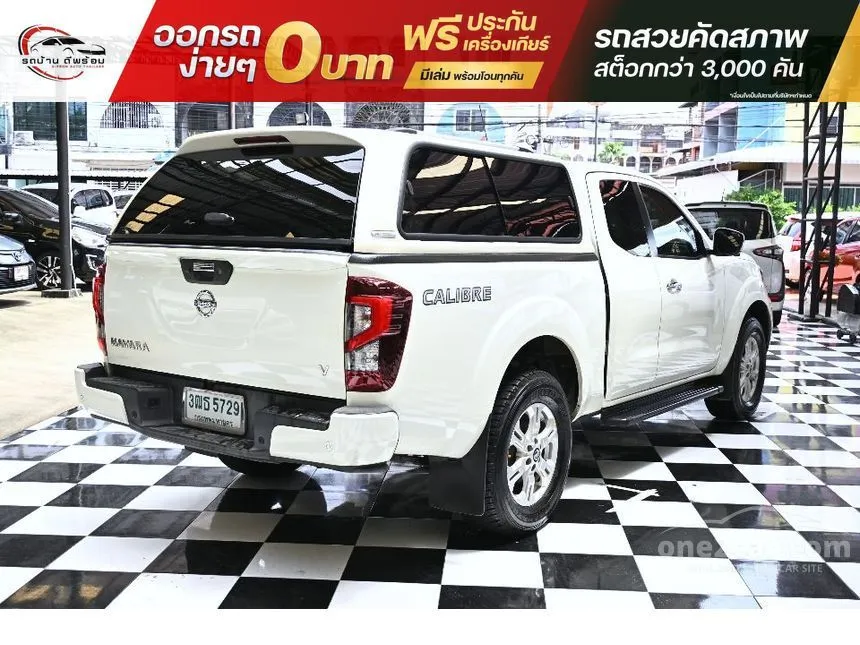 2022 Nissan Navara Calibre V King Cab Pickup