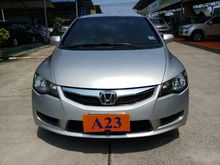 2011 Honda Civic 1.8 FD (ปี 05-12) S i-VTEC Sedan AT