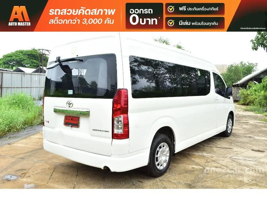 2019 Toyota Commuter Van