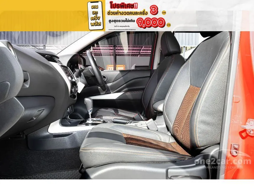 2021 Nissan NP 300 Navara Calibre EL Black Edition Double Cab Pickup