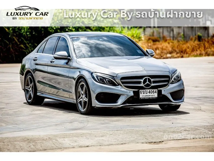 2015 Mercedes-Benz C300 Blue TEC Hybrid AMG Dynamic Sedan