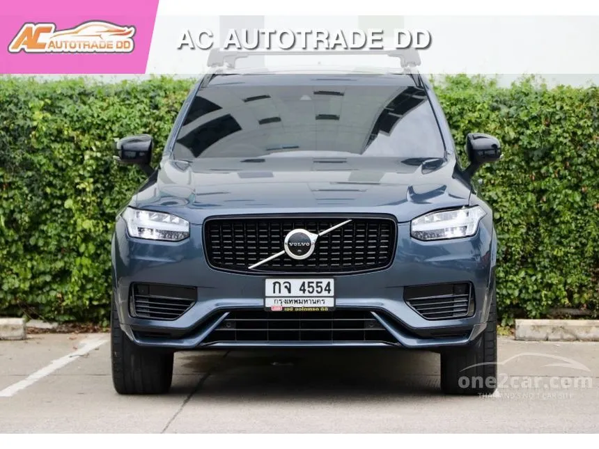2023 Volvo XC90 Recharge R-Design SUV