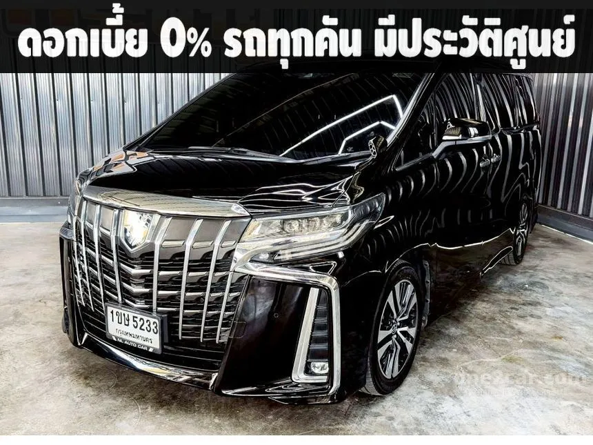 2021 Toyota ALPHARD S C-Package Van
