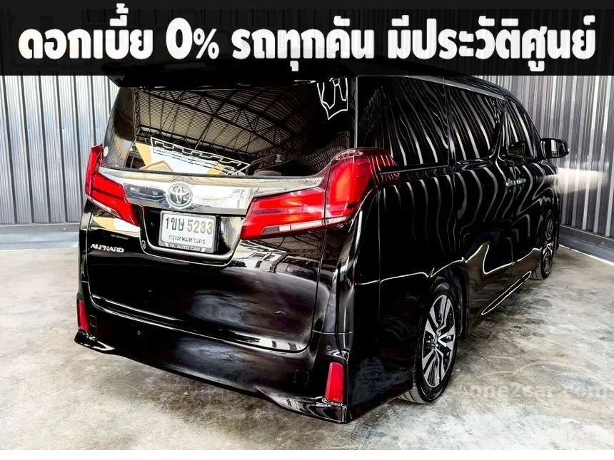 2021 Toyota ALPHARD S C-Package Van