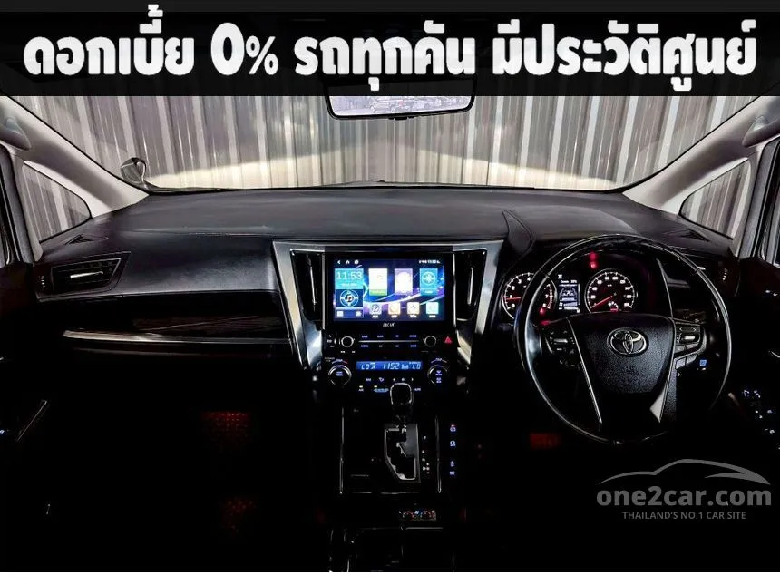 2021 Toyota ALPHARD S C-Package Van