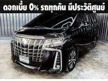 2021 Toyota ALPHARD 2.5 (ปี 15-23) S C-Package Van