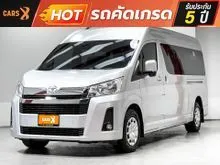 2019 Toyota Commuter 2.8 (ปี 19-30) Van