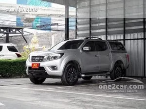 2020 Nissan NP 300 Navara 2.5 VL Double Cab Pickup
