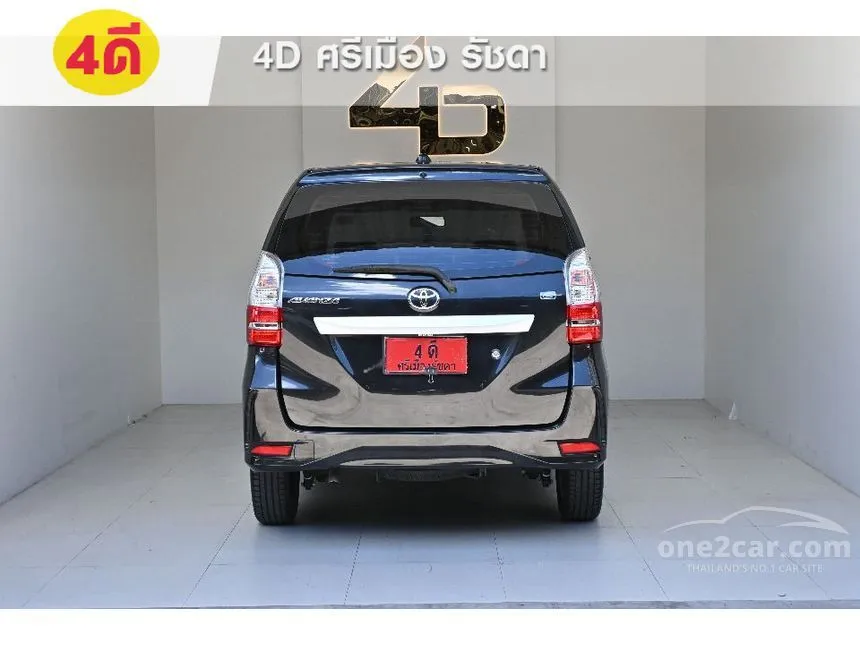 2020 Toyota AVANZA E Wagon