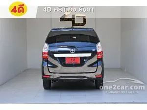 2020 Toyota AVANZA 1.5 E Wagon
