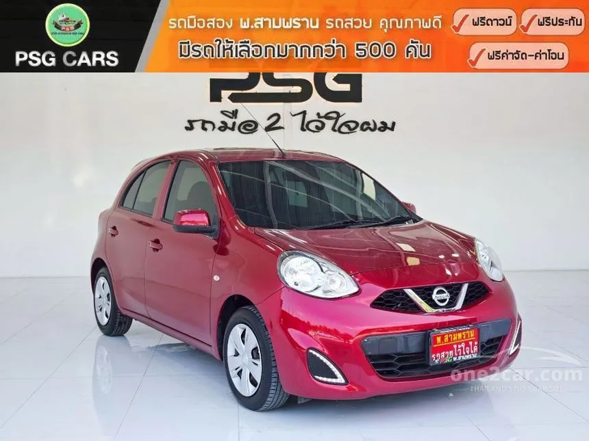 2022 Nissan MARCH E Hatchback