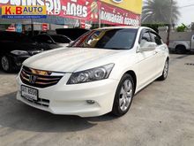 2012 Honda Accord 2.0 (ปี 07-13) EL i-VTEC Sedan AT