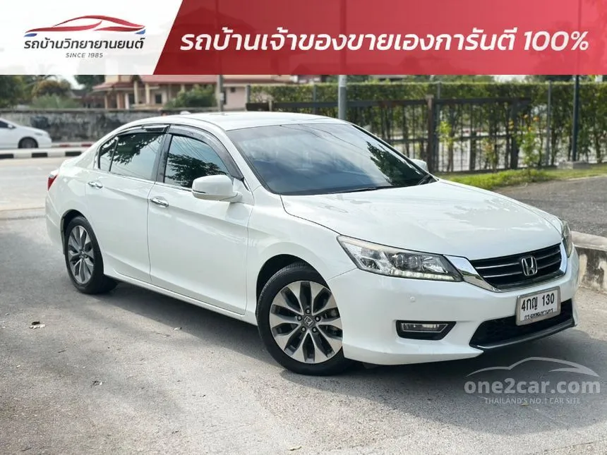 2015 Honda Accord EL i-VTEC Sedan