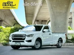 2020 Isuzu D-MAX 3.0 S Spark Pickup