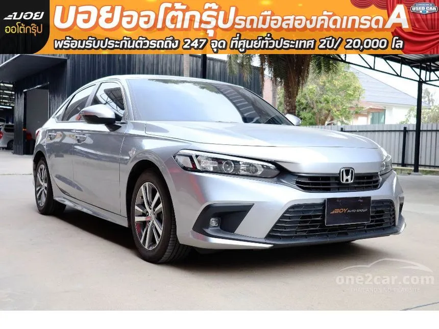 2022 Honda Civic EL Sedan