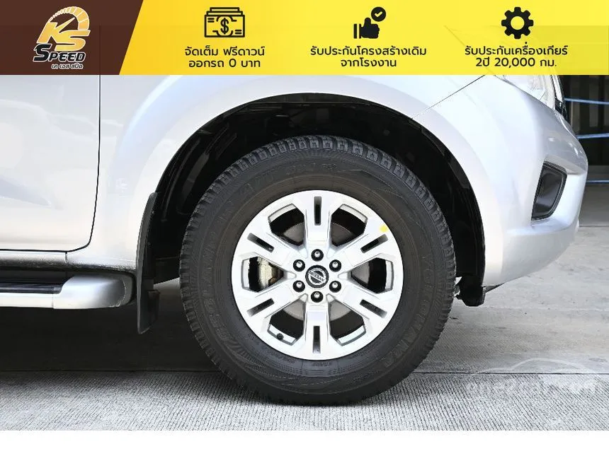 2016 Nissan NP 300 Navara Calibre EL Double Cab Pickup