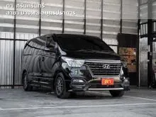 2021 Hyundai H-1 2.5 (ปี 18-24) Deluxe Van