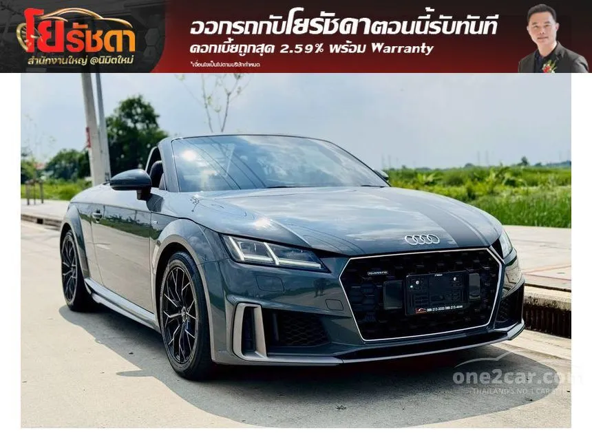 2020 Audi TT 45 TFSI Quattro S line Convertible