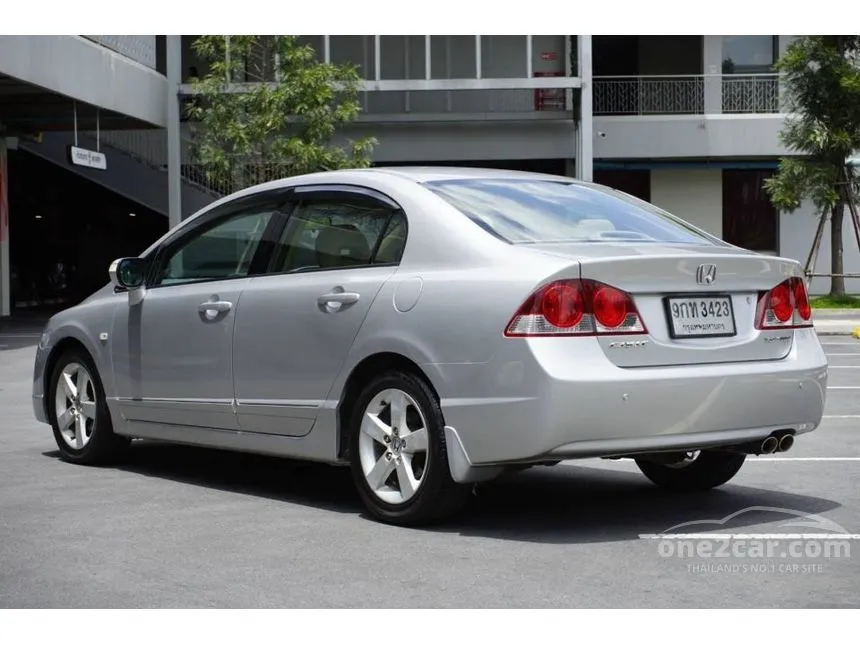 2005 Honda CIVIC E Sedan