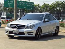 2014 Mercedes-Benz C200 1.8 W204 (ปี 08-14) Edition C Sedan AT