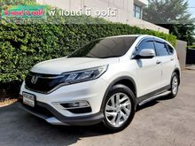 2015 Honda CR-V 2.0 (ปี 12-16) E SUV AT
