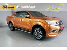 2017 Nissan NP 300 Navara 2.5 DOUBLE CAB VL Pickup AT