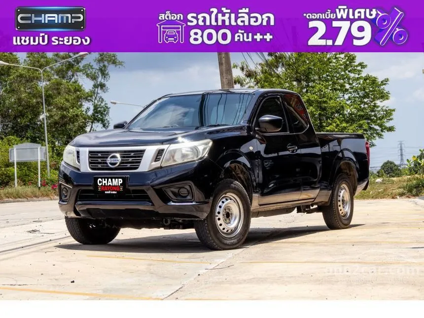 2017 Nissan NP 300 Navara S King Cab Pickup