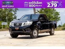 2017 Nissan NP 300 Navara 2.5 King Cab S Pickup