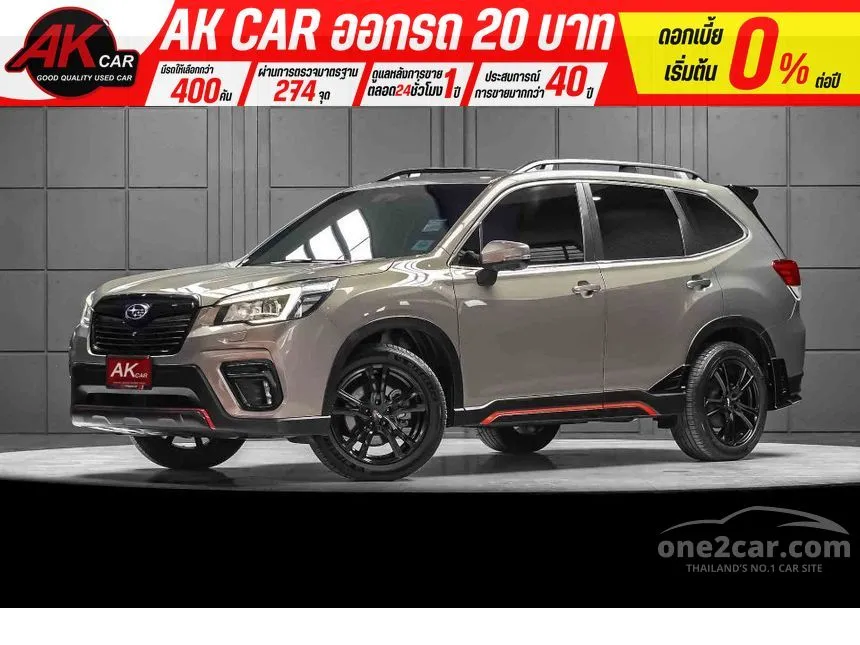 2023 Subaru FORESTER GTS SUV