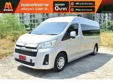 2020 Toyota Commuter 2.8 (ปี 19-30) Van
