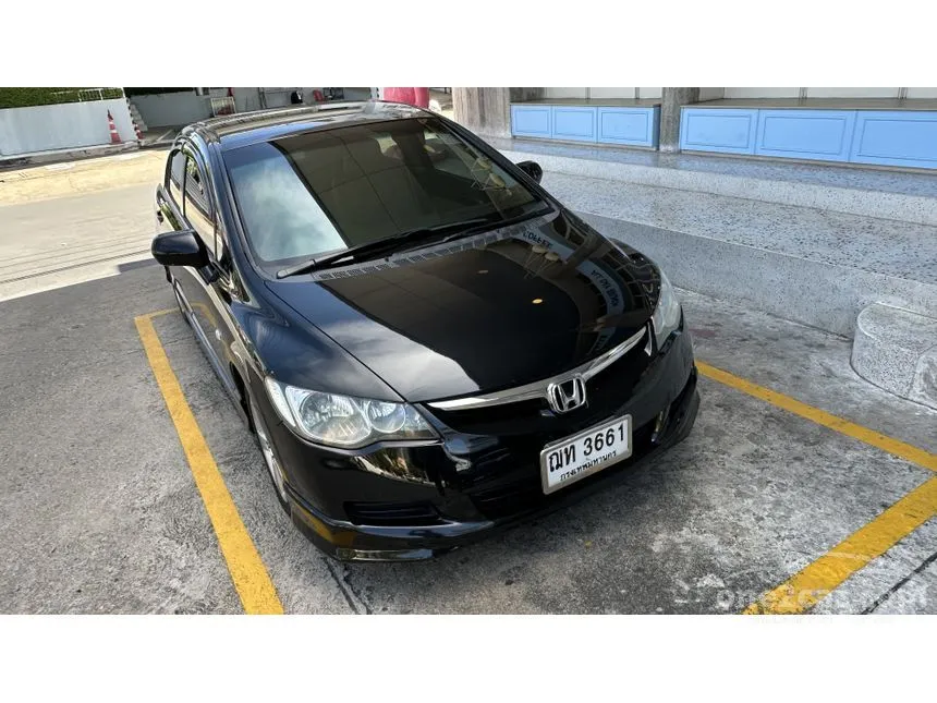 2008 Honda Civic E i-VTEC Sedan