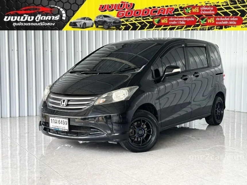2012 Honda FREED SE Wagon