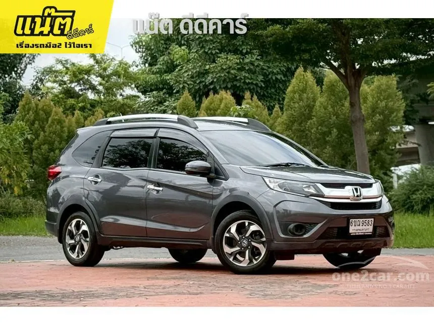 2017 Honda BR-V V SUV