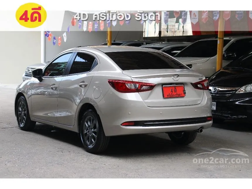 2026 Mazda 2 Ultra Sedan