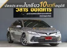 2022 Toyota CAMRY 2.5 (ปี 18-24) HEV Premium Sedan
