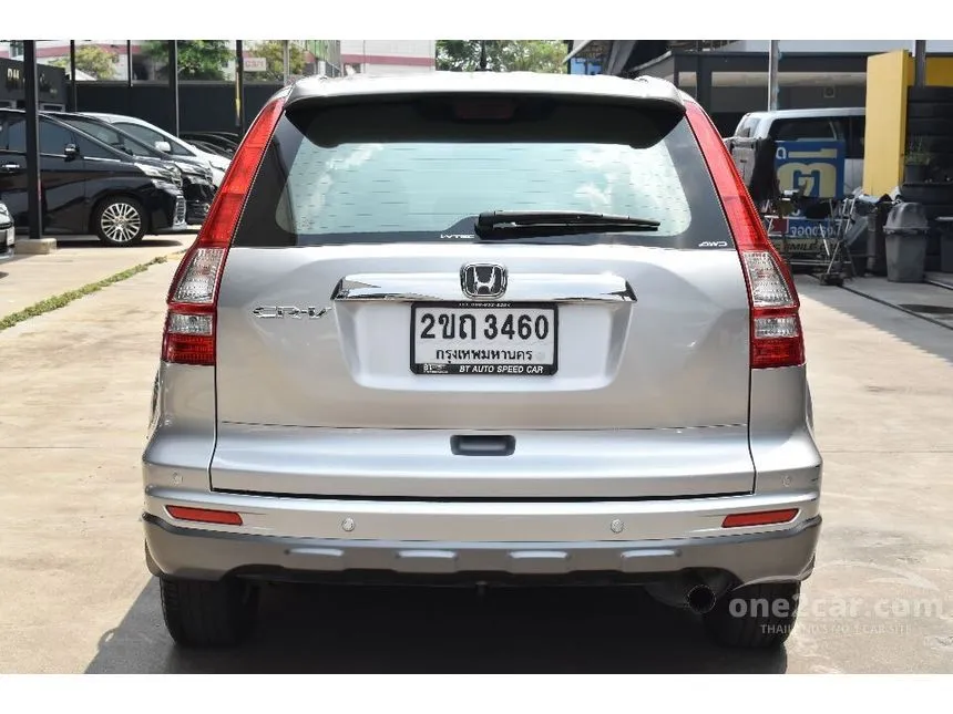 2012 Honda CR-V E SUV