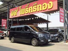 2019 Hyundai H-1 2.5 (ปี 18-24) Deluxe Van