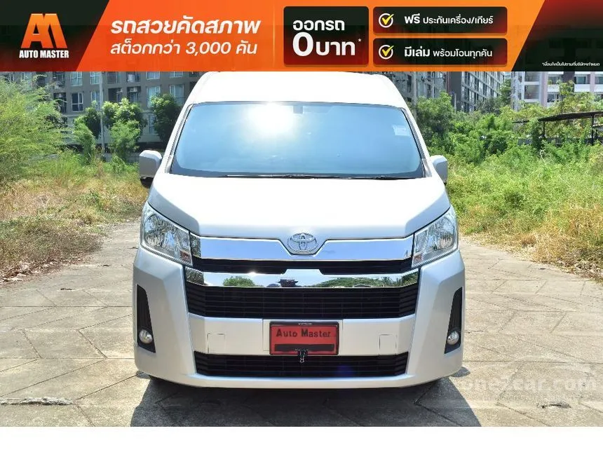 2020 Toyota Commuter Van