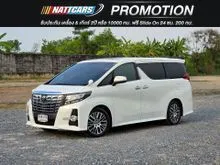 2015 Toyota ALPHARD 2.5 (ปี 15-23) S C Package Van