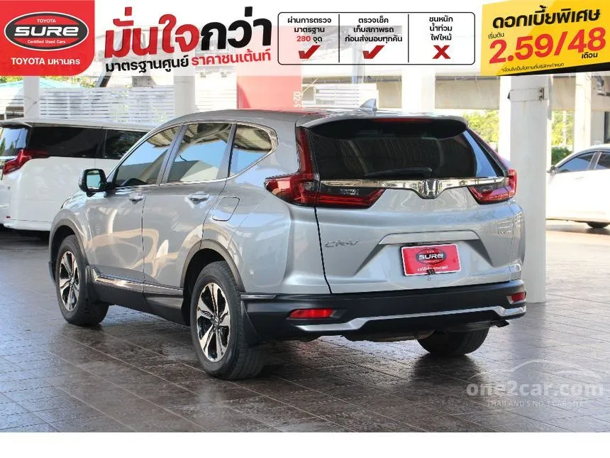 2021 Honda CR-V S SUV