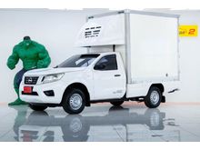 2015 Nissan NP 300 Navara 2.5 SINGLE SL Pickup