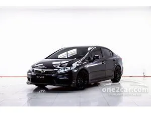2014 Honda CIVIC 1.8 S Sedan