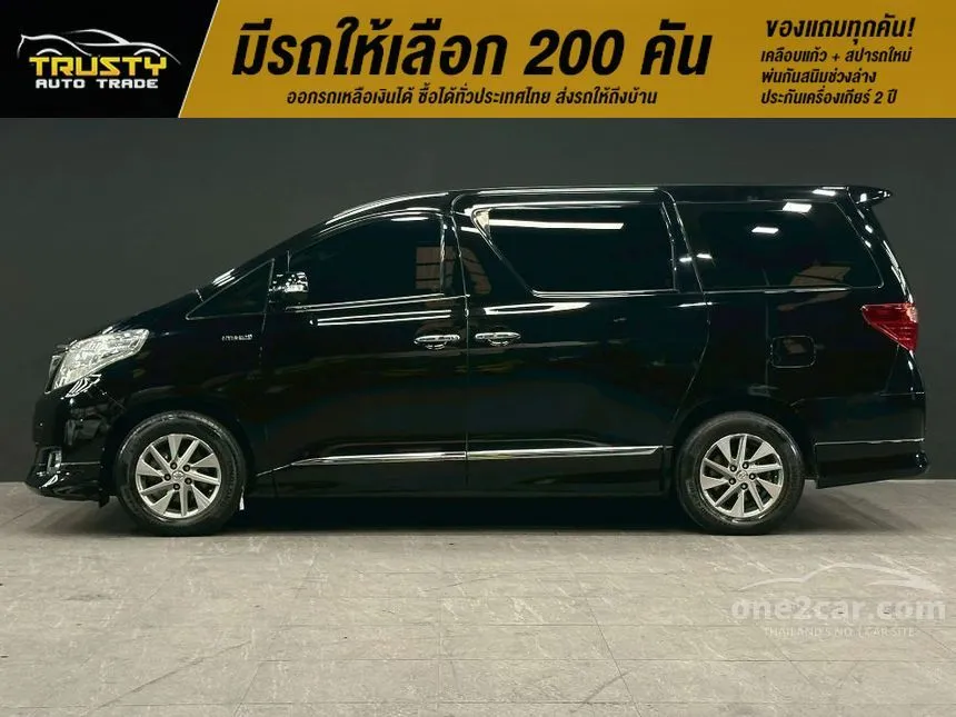 2014 Toyota ALPHARD HV Van