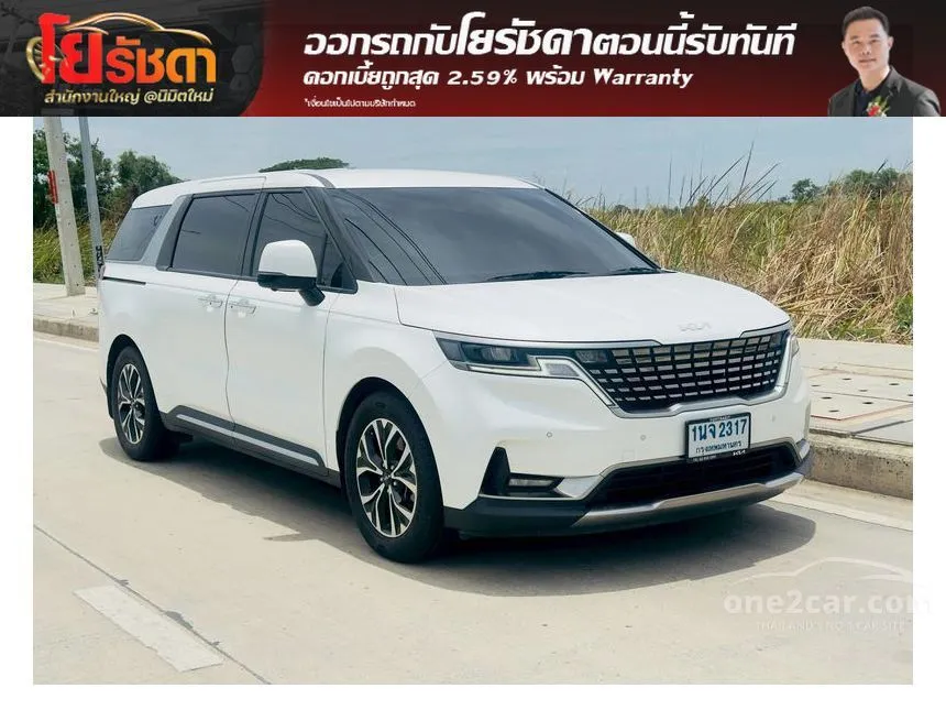2023 Kia CARNIVAL EX Wagon