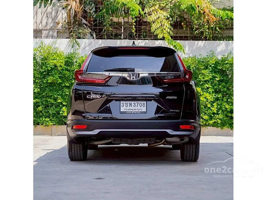 2020 Honda CR-V EL SUV