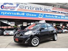 2018 Nissan March 1.2 (ปี 10-16) E Hatchback