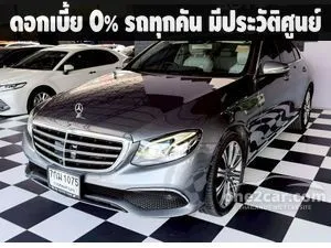 2018 Mercedes-Benz E350 2.0 e Exclusive Sedan