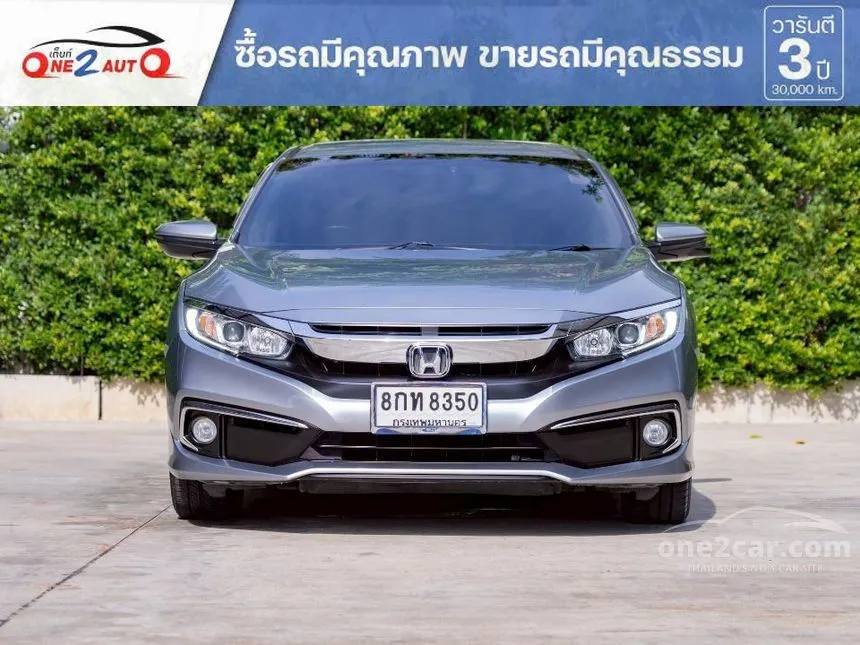 2019 Honda CIVIC EL Sedan